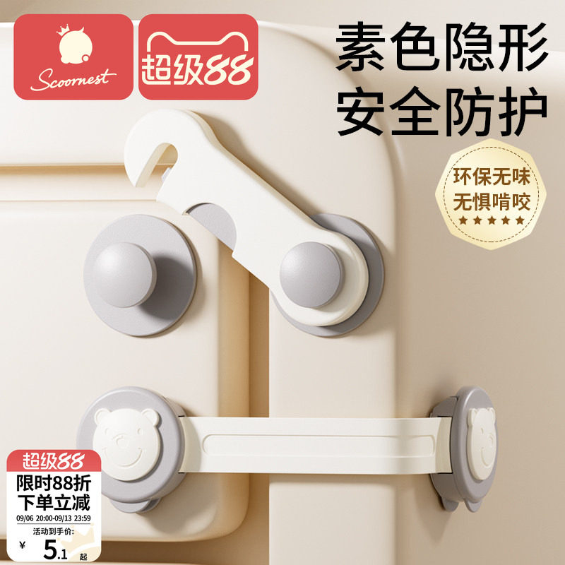 科巢儿童安全长锁对开锁防夹手图片