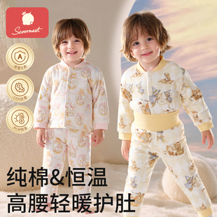 宝宝纯棉家居服分体套装儿童保暖内衣秋冬秋衣秋裤男童女童夹棉服