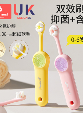 科巢儿童软毛牙刷宝宝婴儿乳牙0-1-3到6岁小孩婴幼儿专用乳牙刷