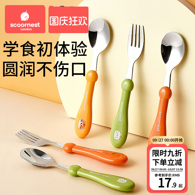 3D立体316L不锈钢无棱角勺头