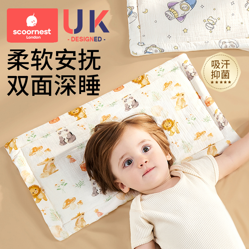 科巢0-1岁云片枕双面可用