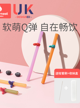 科巢婴儿硅胶吸管宝宝喝汤喝水喝粥神器儿童食品级软吸管非一次性