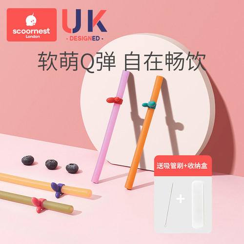 科巢神器食品级硅胶吸管宝宝喝汤