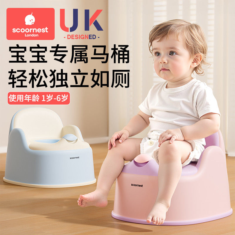 科巢1~5岁大象坐便器EVA柔软坐垫