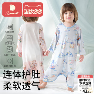 科巢连体衣婴儿睡衣春夏莫代尔透气女童睡袋宝宝新款长袖家居服