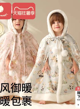 科巢婴儿外出防风北极绒斗篷