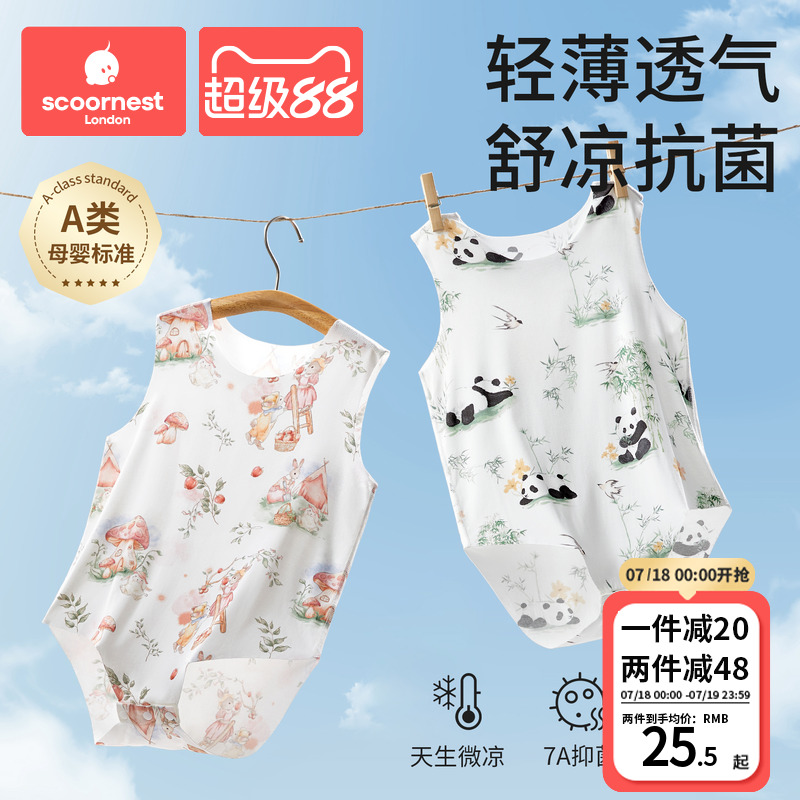 科巢婴幼儿衣服包屁衣男女宝宝夏季薄款新生儿优可丝无袖连体哈衣