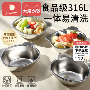 科巢儿童不锈钢碗宝宝汤饭碗专用辅食小碗婴儿餐具套装316L食品级