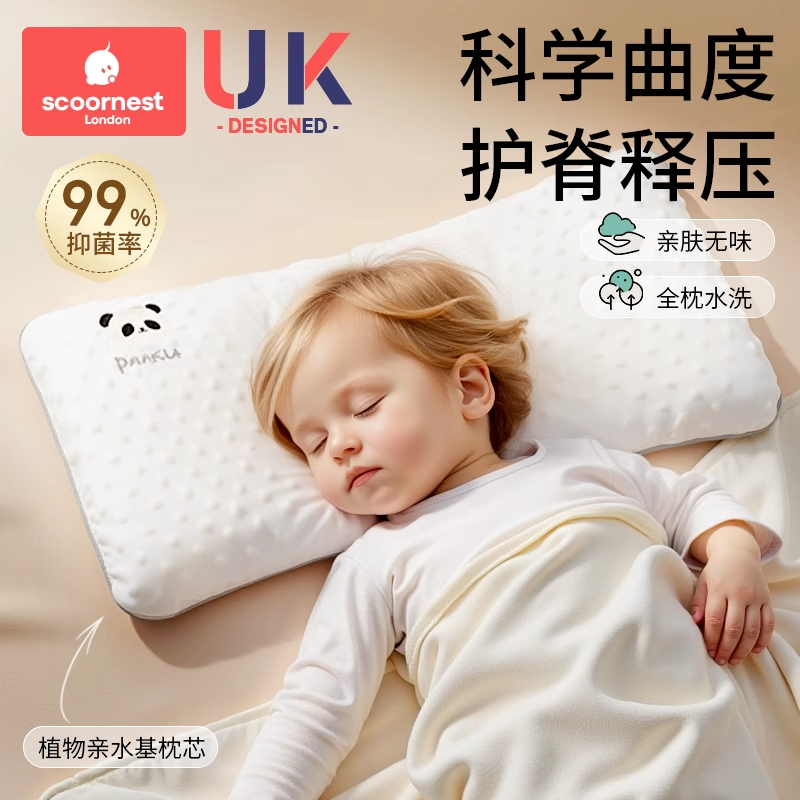 定型枕科巢双面枕感四季通用安抚