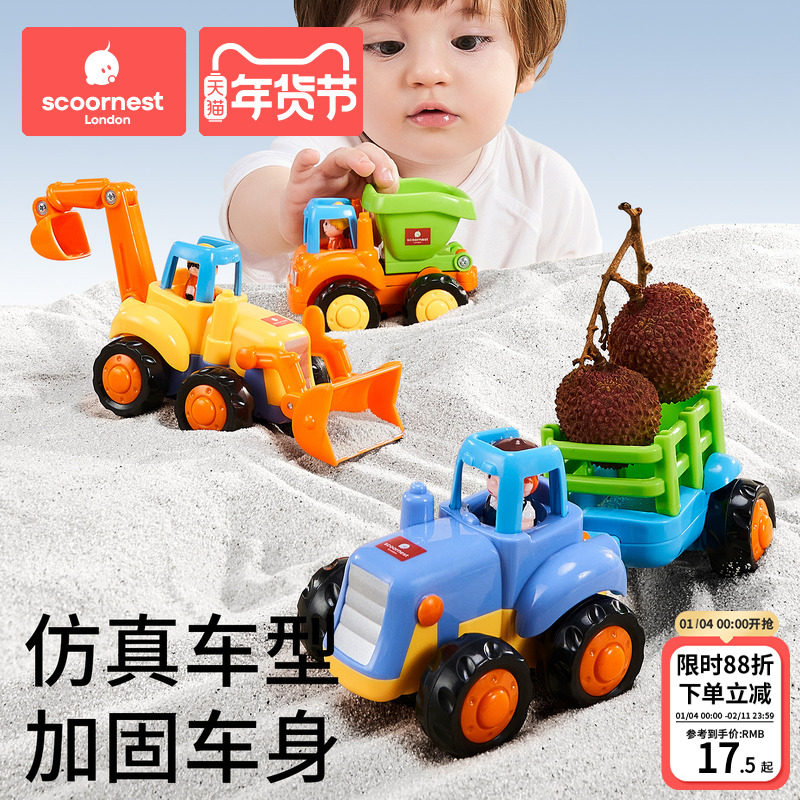 科巢玩具车儿童工程车挖掘机小汽车宝宝回力车1-3岁男孩益智早教,玩具/童车/益智/积木/模型,惯性/回力/滑行玩具,淘宝优惠券,粉丝福利购,淘宝优惠卷