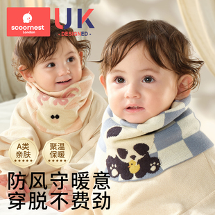 科巢儿童围巾秋冬季婴幼儿围脖防风保暖加厚男童女童护颈宝宝脖套