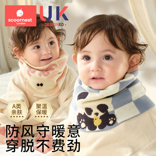 科巢儿童围巾脖防风保暖纯棉柔软