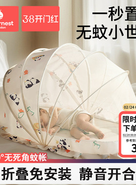婴儿蚊帐罩新生婴幼儿童床可折叠蚊帐宝宝专用蒙古包全罩式防蚊罩