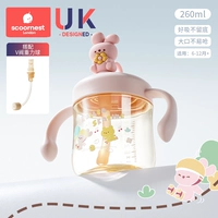 Гравитационная трубочка, комплект, 6 мес., 12 мес., 260 мл