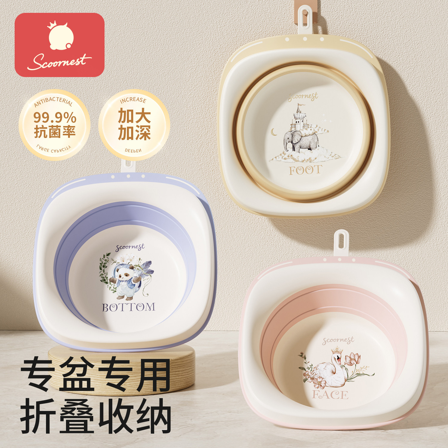 科巢婴儿洗脸盆新生宝宝专用可折叠儿童洗脚洗屁股洗手小盆三件套