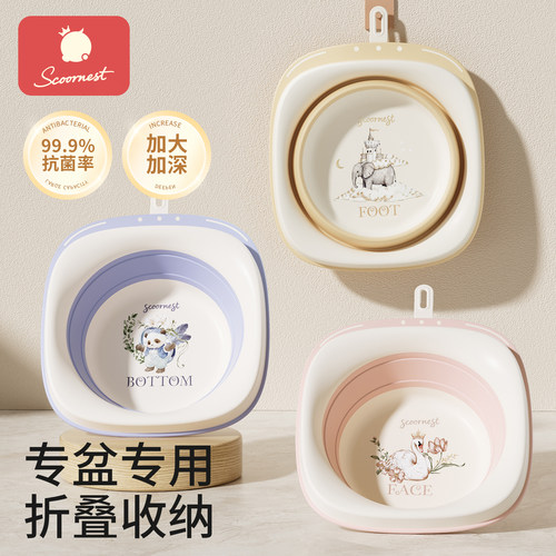 科巢婴儿洗脸盆宝宝专用可折叠