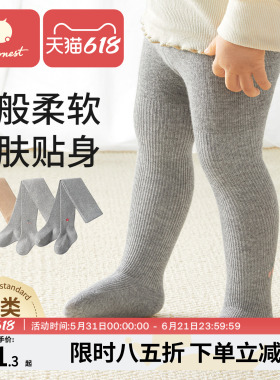 科巢婴儿连裤袜春秋冬纯棉袜子宝宝连体袜儿童裤袜白色女童打底裤