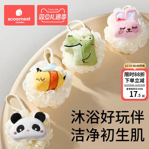 科巢沐浴球澡海绵搓神器