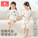 科巢儿童睡衣套装 男女童透气冰丝凉感 2025春夏薄款 宝宝家居服短袖