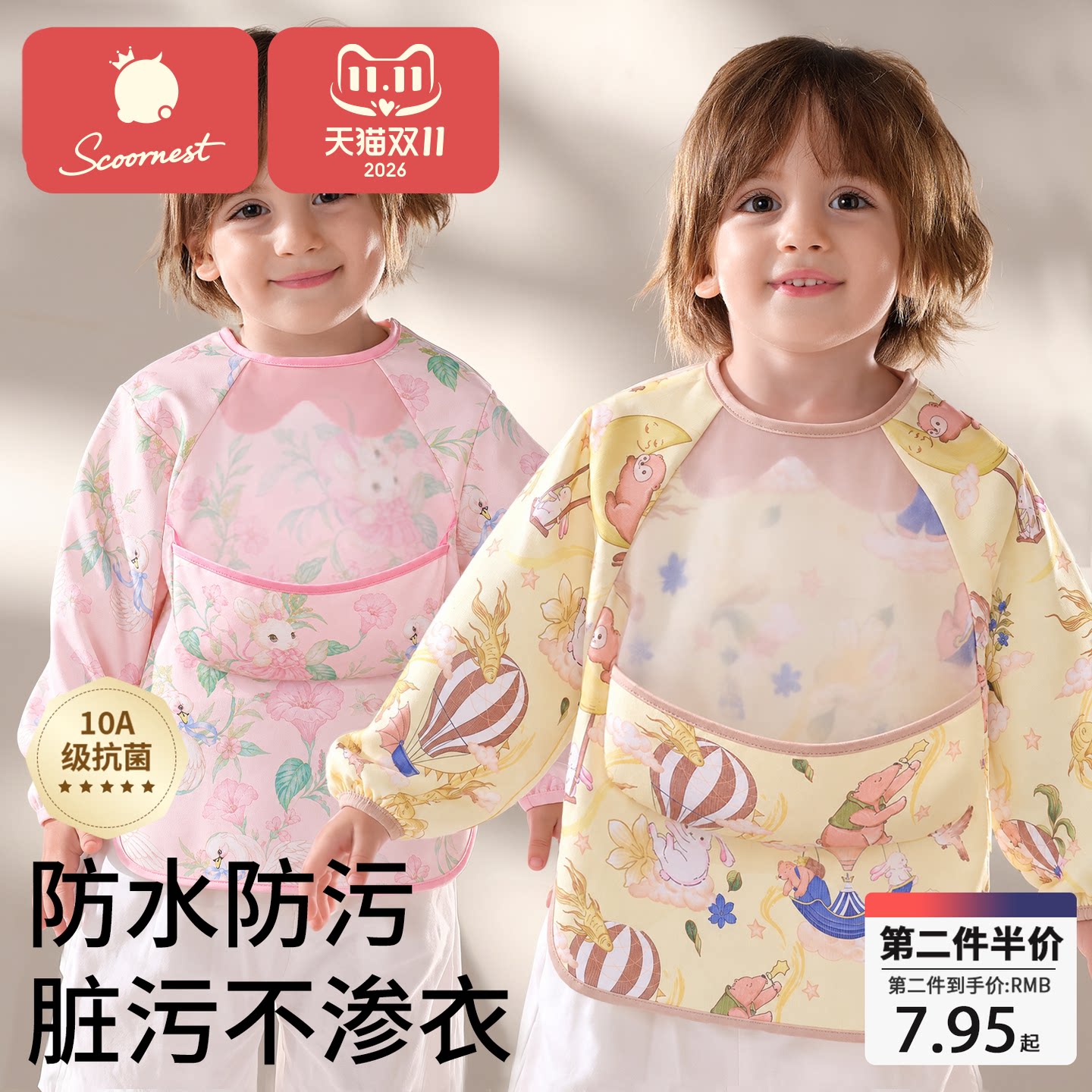 儿童吃饭罩衣婴儿吃饭围兜幼儿园防水防脏围裙宝宝辅食反穿衣四季