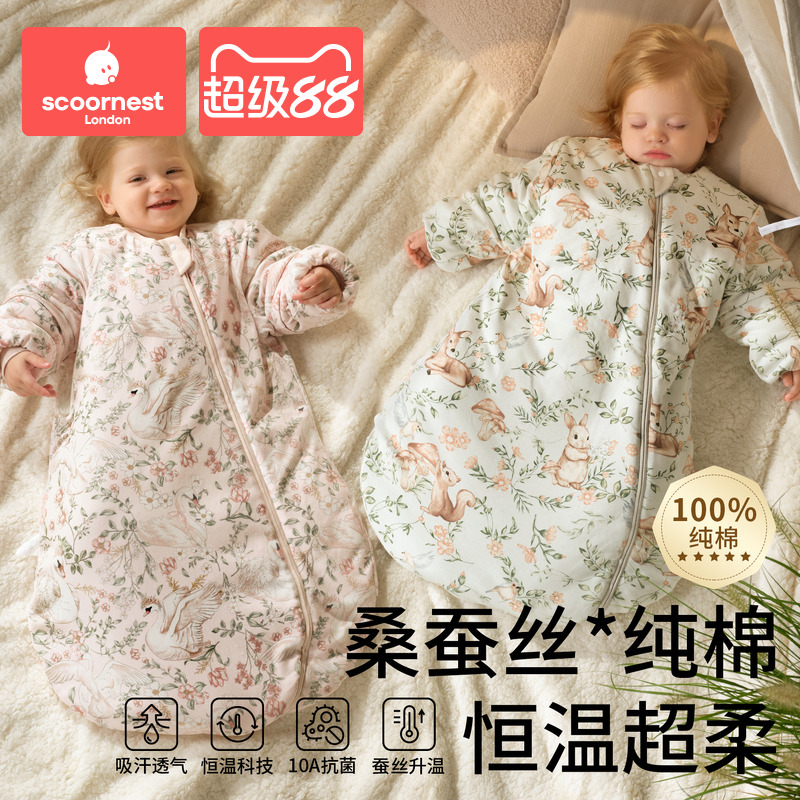 科巢100%A类纯棉恒温桑蚕丝