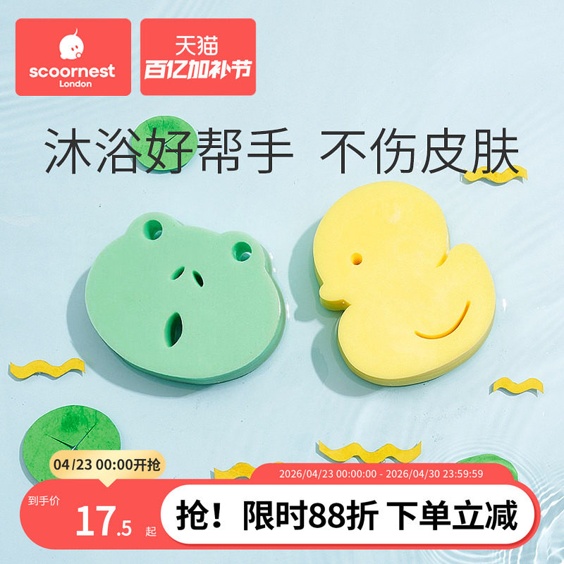 科巢婴儿洗澡海绵宝宝搓澡巾新生儿童沐搓澡神器搓泥沐浴巾洗头刷
