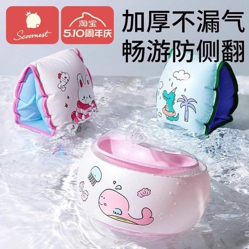 科巢儿童游泳圈宝宝手臂圈浮袖水袖浮漂防侧翻游泳装备漂浮神器