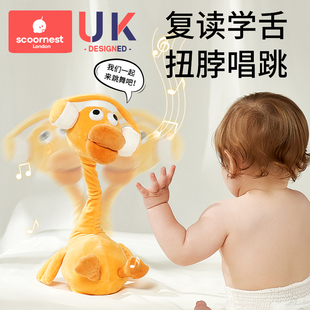 鸭子安抚仔 3岁婴儿学说话宝宝娃玩偶会说话 复读鸭毛绒玩具0