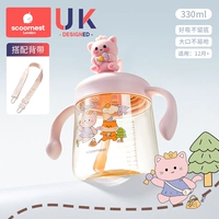 Подтяжки, 12 мес., 330 мл