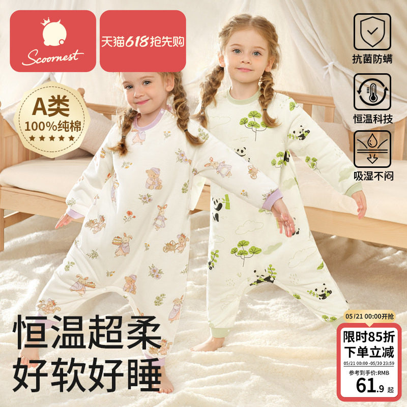 科巢婴儿睡袋春秋冬款纯棉恒温分腿睡袍宝宝儿童防踢被四季通用