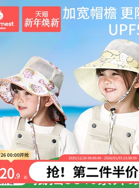 宝宝防晒帽夏季薄款防紫外线婴儿遮阳帽男孩女童渔夫太阳帽子沙滩