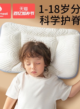 科巢儿童枕头1-3到6岁以上婴儿宝宝枕幼儿园小学生专用枕四季通用