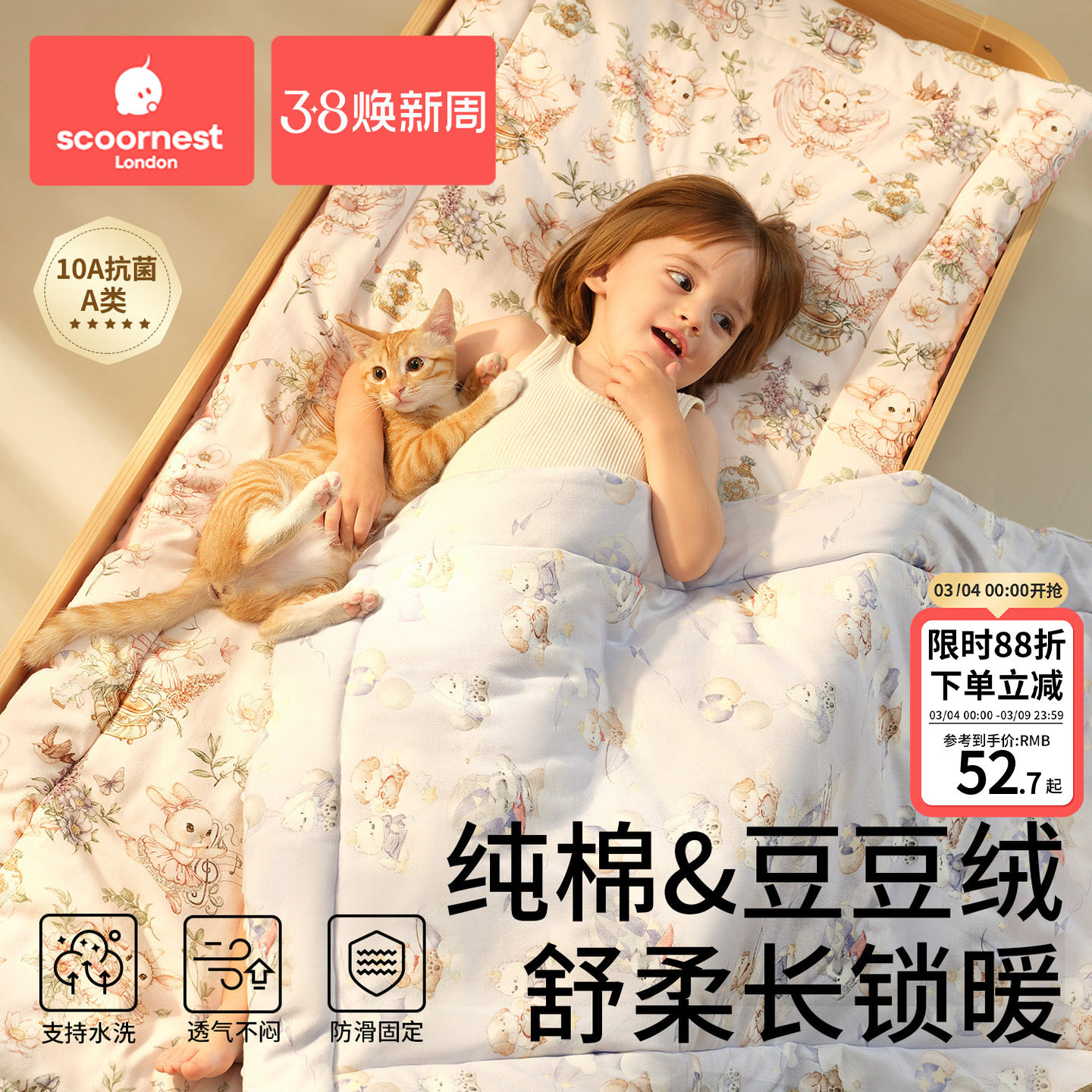 婴儿床垫儿童幼儿园专用午睡拼接褥子宝宝垫被a类母婴级纯棉可洗