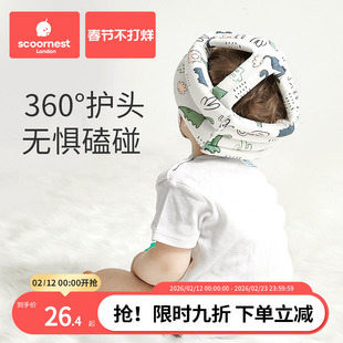 婴儿学步护头防摔帽宝宝学走路头部保护垫儿童防撞枕神器夏季透气