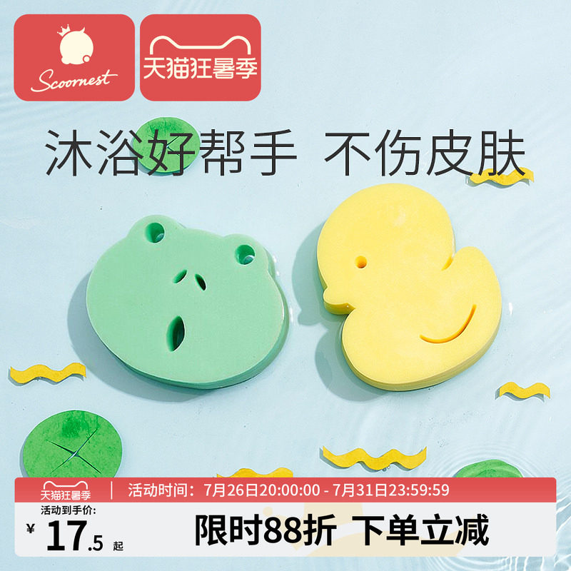 科巢婴儿洗澡海绵宝宝搓澡巾新生儿童沐搓澡神器搓泥沐浴巾洗头刷