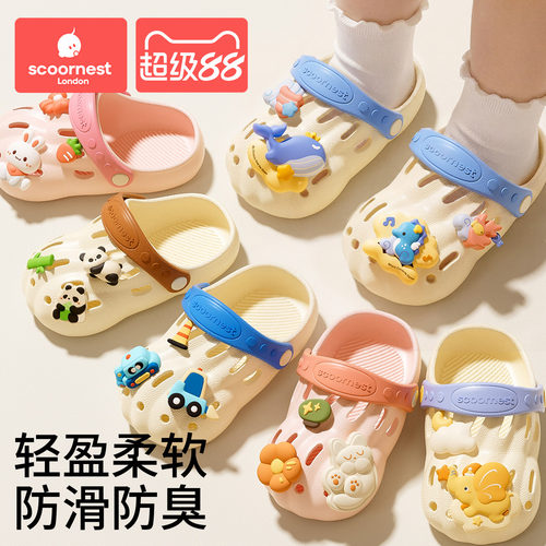 科巢洞洞鞋防滑卡通耐磨洗澡凉拖