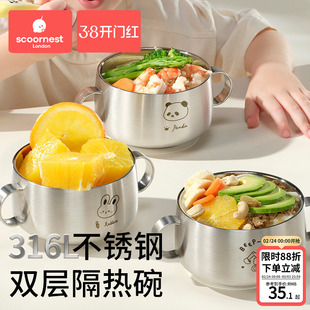 316L不锈钢儿童碗家用餐具辅食碗宝宝饭碗个人专用双耳碗2025新款