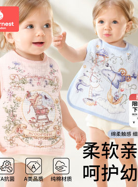 【爆款升级】科巢A类防水口水巾