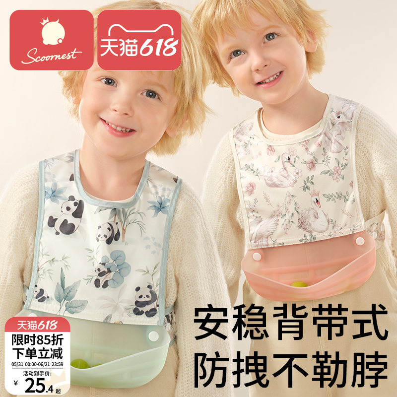 科巢婴儿围嘴宝宝吃饭围兜辅食饭兜幼儿童背带式硅胶防水吃饭神器