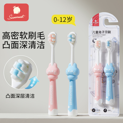 儿童牙刷含氟软毛0-1-2-3到6-12岁以上宝宝换牙期婴儿乳牙清洁