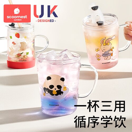 带刻度吸管喝水杯耐热可加热