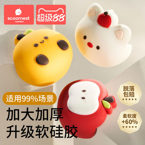 科巢软硅胶卡通防撞角柔软安全