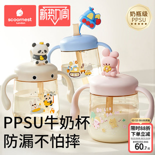 科巢儿童牛奶杯1-2-3岁以上宝宝喝奶瓶PPSU刻度直饮吸管水杯防摔