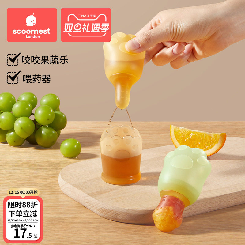 科巢宝宝喂药神器婴儿防呛喂药器仿奶嘴滴管式新生儿喝水喂药吸管