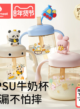 科巢儿童牛奶杯1-2-3岁以上宝宝喝奶瓶PPSU刻度直饮吸管水杯防摔