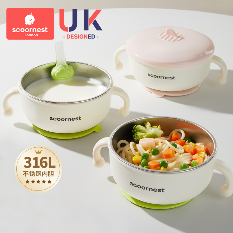 科巢宝宝辅食碗保温碗婴儿专用吸管勺儿童防烫全套餐具吸盘316L