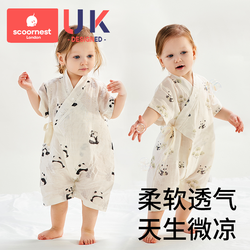 竹棉连体衣夏季柔软透气抗菌