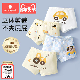 科巢男童内裤纯棉a类儿童四角裤男孩平角裤小童短裤全棉透气底裤