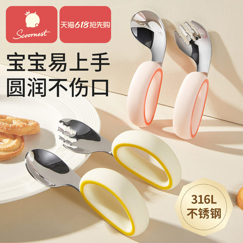 科巢宝宝自主进食勺子316L不锈钢