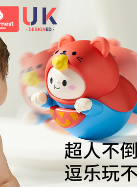 科巢婴儿玩具0一1岁不倒翁儿童消耗宝宝体力3早教益智6摇铃新生儿